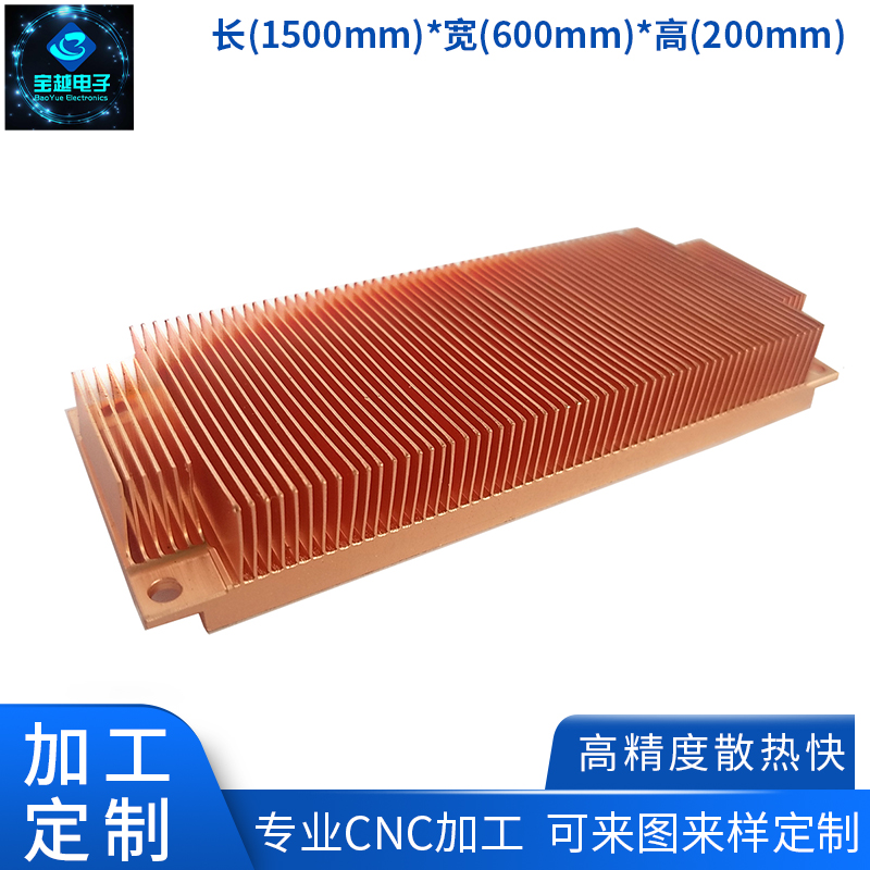 鏟齒散熱器的生產(chǎn)過程